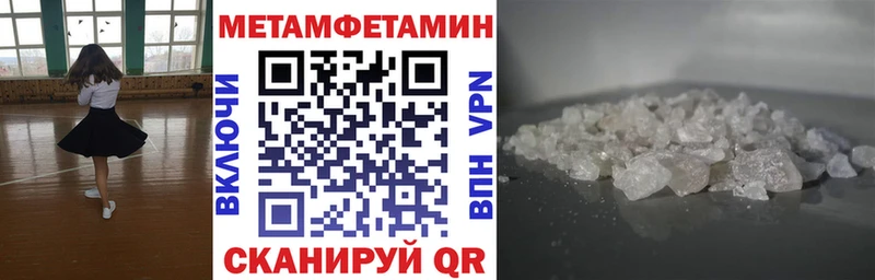 даркнет сайт  Судак  АМФ VHQ 