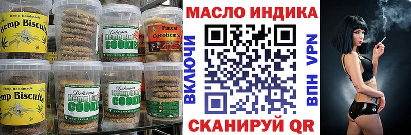 Еда ТГК конопля  Судак 