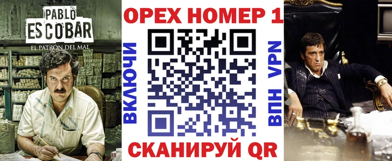купить наркотик Судак MEGA ONION КОКАИН Боливия