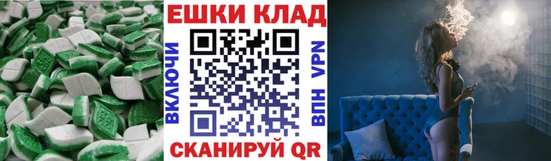 Экстази Punisher  Судак 