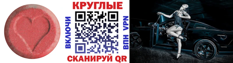 ЭКСТАЗИ круглые Судак