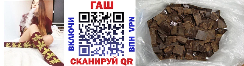 Гашиш ice o lator  Судак 