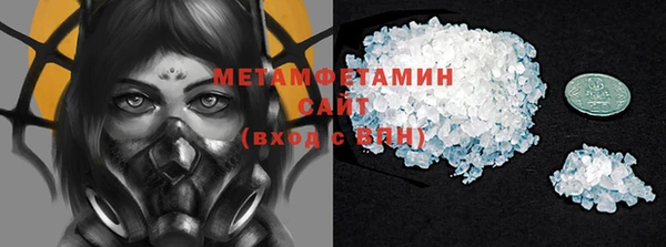 spice Армянск