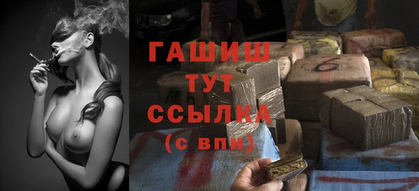 spice Армянск