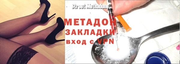 spice Армянск