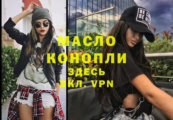 гашишное масло Алексин