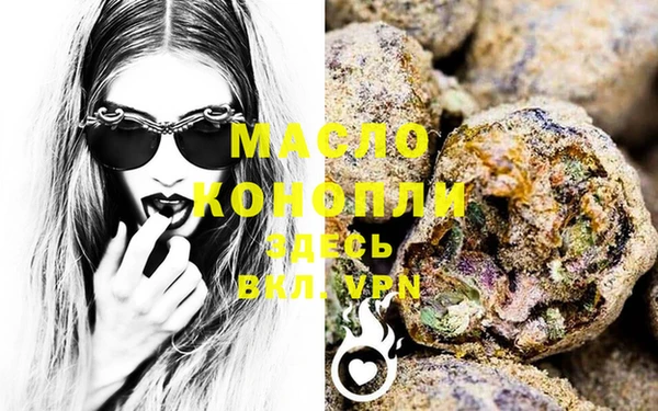 spice Армянск