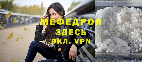 spice Армянск