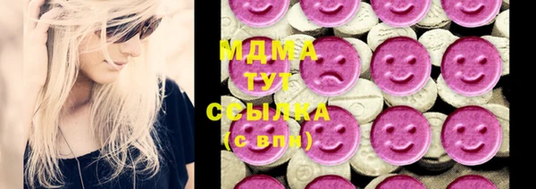 гашишное масло Алексин