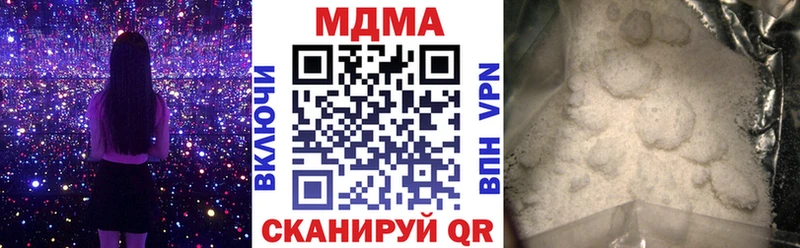 сколько стоит Судак MDMA Molly