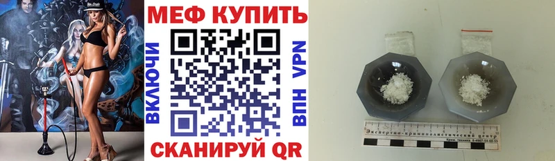 kraken рабочий сайт  Судак  Мефедрон 4 MMC 