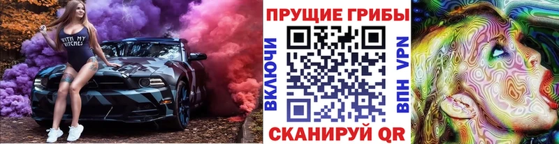 Галлюциногенные грибы GOLDEN TEACHER  Судак 